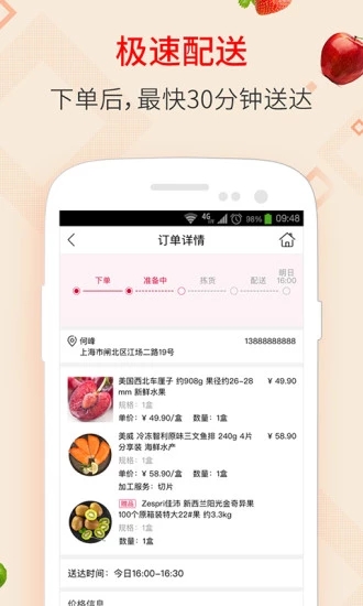 飛牛網