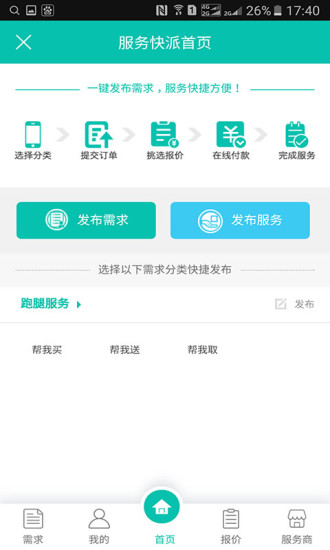 購溫馨