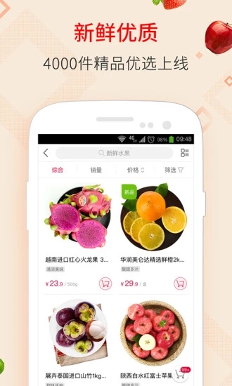 飛牛網