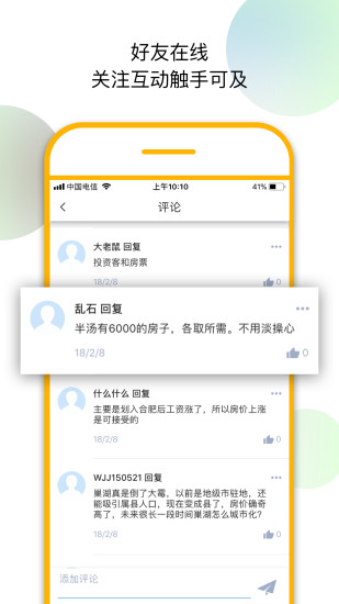 徽網(wǎng)