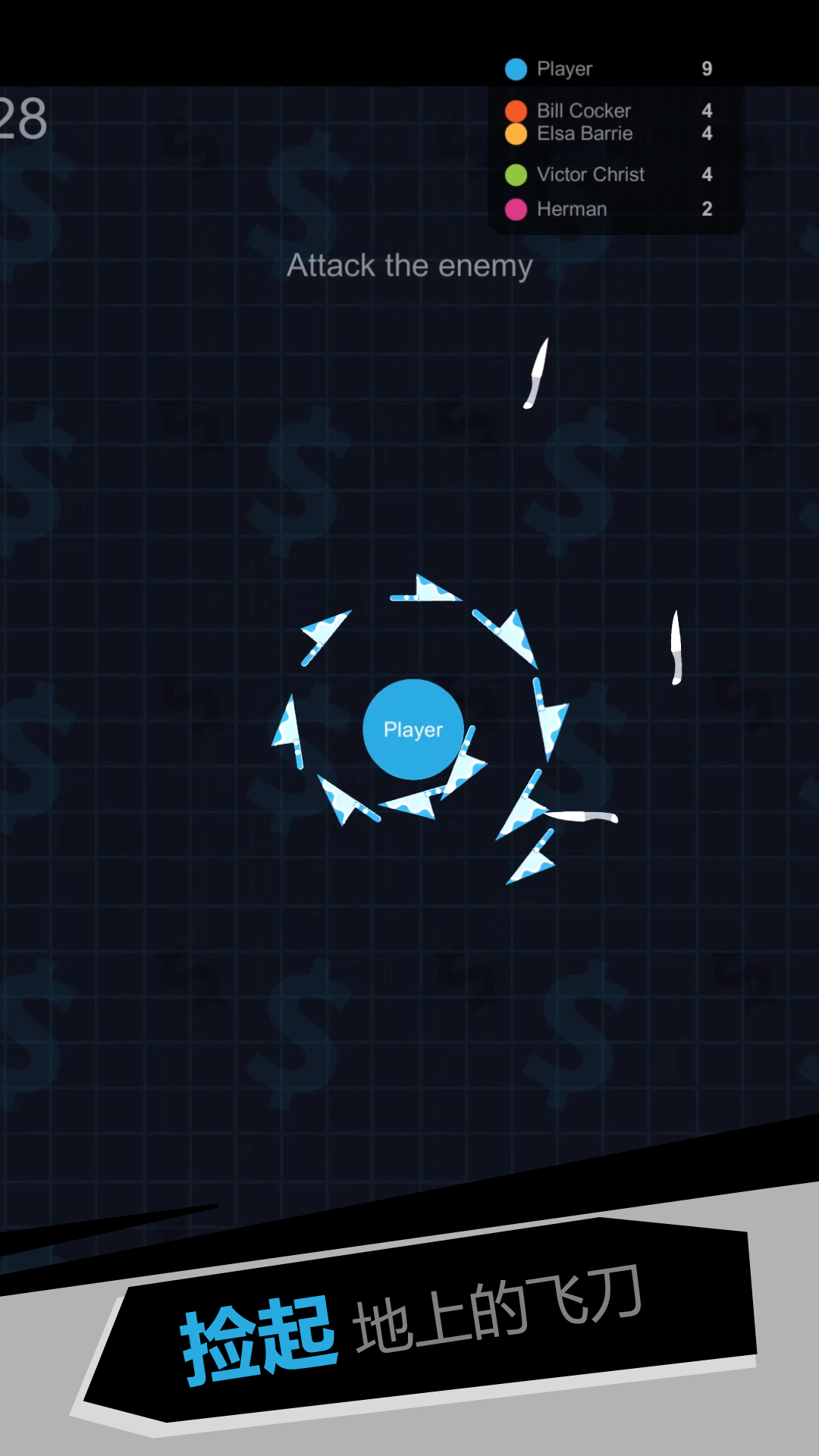 knife.io