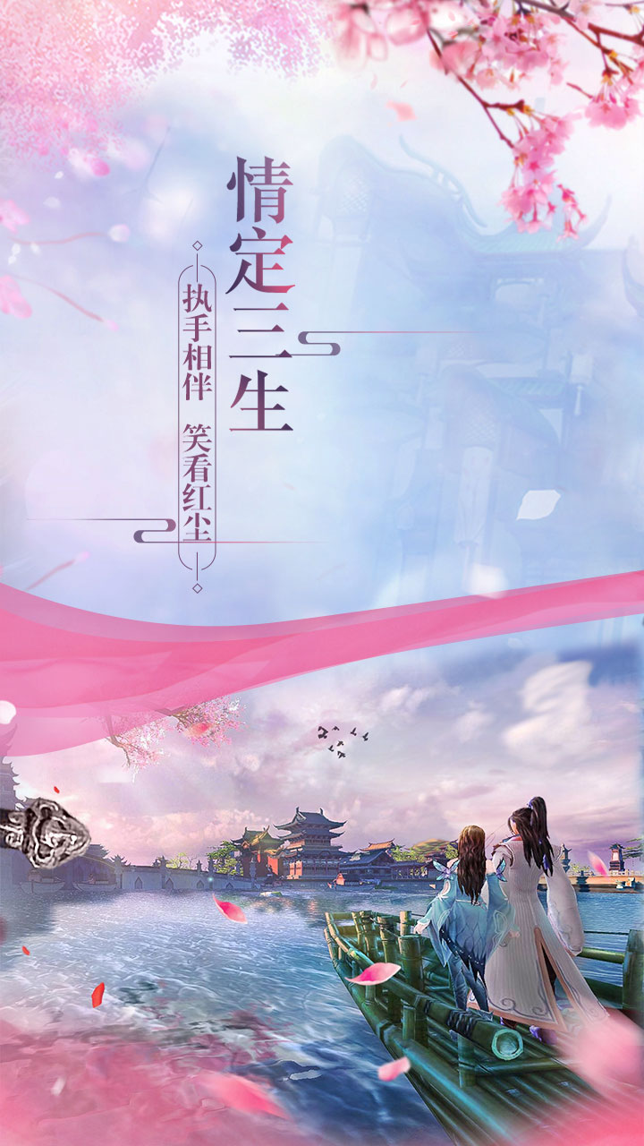 夢幻之城 最新版