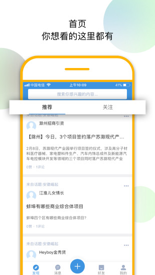 徽網(wǎng)