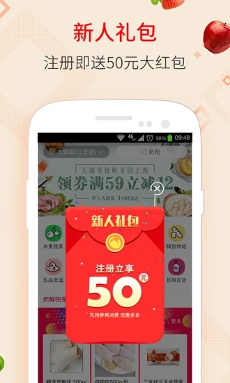 飛牛網
