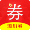 淘小券
