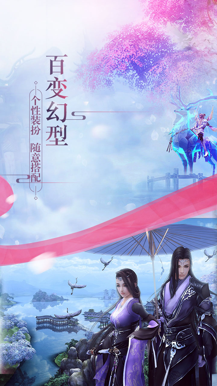 夢幻之城 最新版