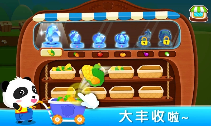 數(shù)學農(nóng)場
