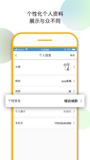 徽網(wǎng)