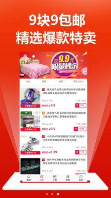 淘小券