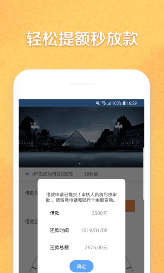 掌上小財(cái)