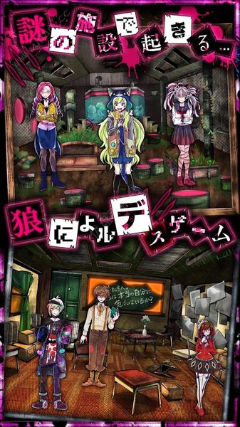 囚禁之館 中文版