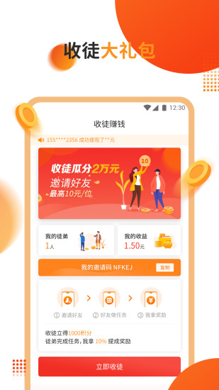 微單