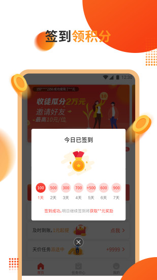 微單