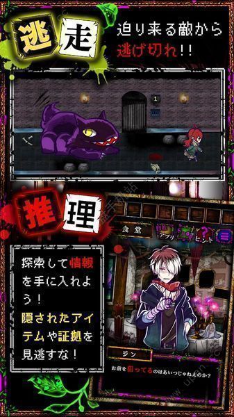 囚禁之馆