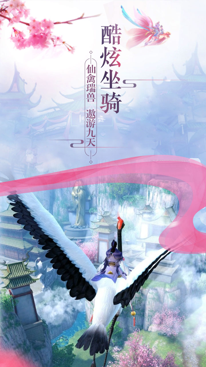夢幻之城 最新版
