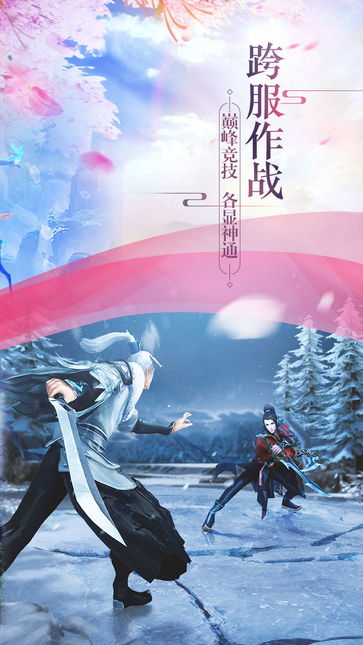 夢幻之城 最新版