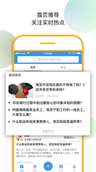 徽網(wǎng)