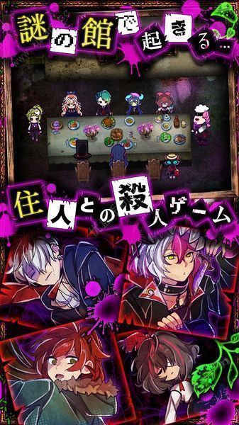 囚禁之館 中文版