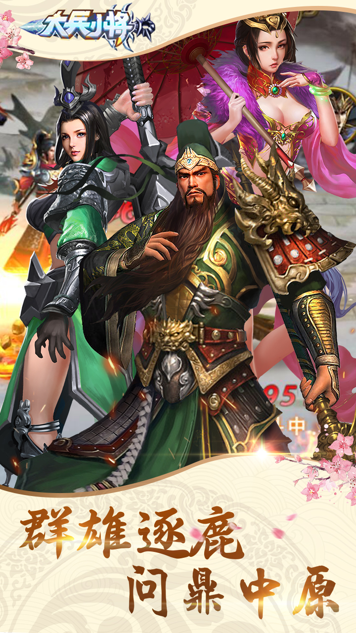 大兵小將 免費完整版