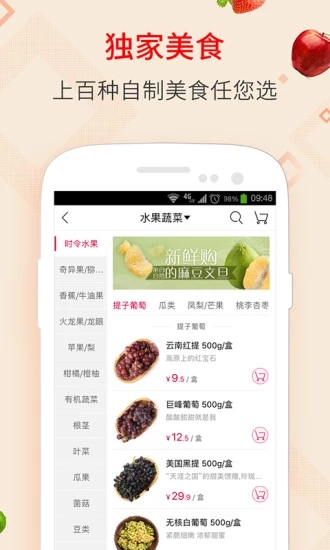 飛牛網