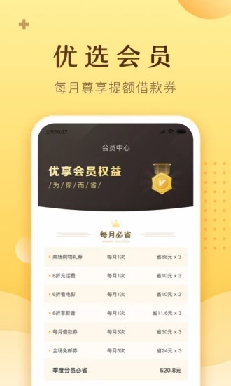 愛信優(yōu)品