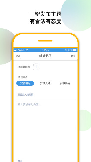 徽網(wǎng)