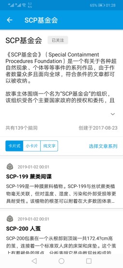 腦洞