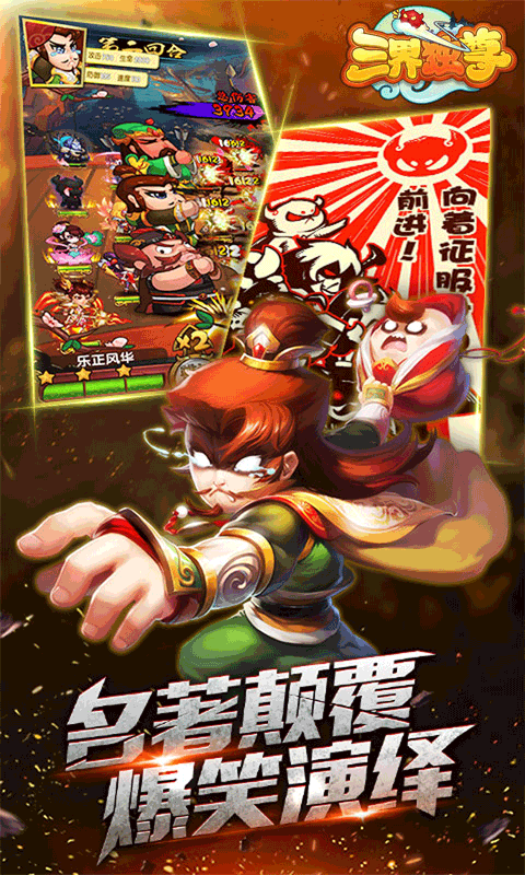 三界獨(dú)尊  456BT版