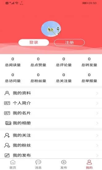 買譽建材圈