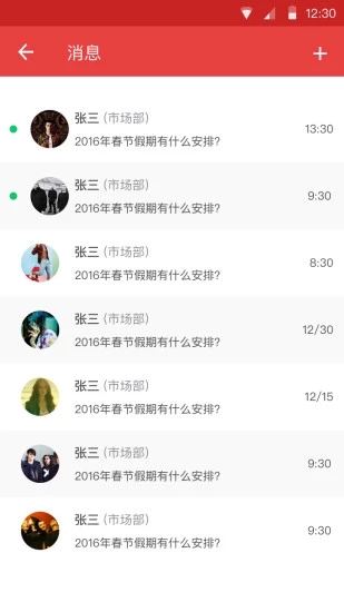 悅報銷