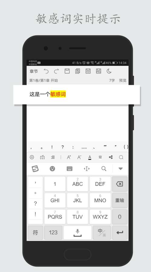碼字姬
