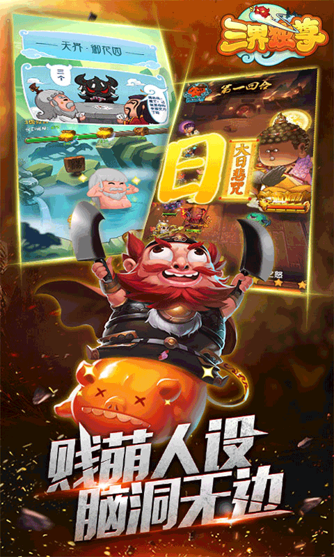 三界獨(dú)尊  456BT版