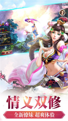 戰(zhàn)秦 官方版