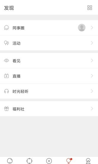 博金學院