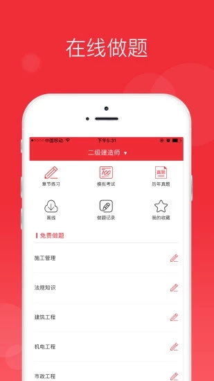 中華考試網(wǎng)