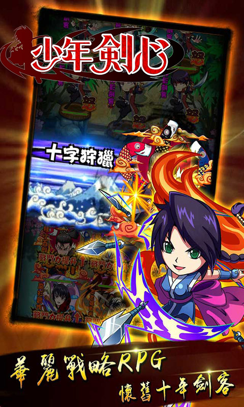少年劍心 456BT版