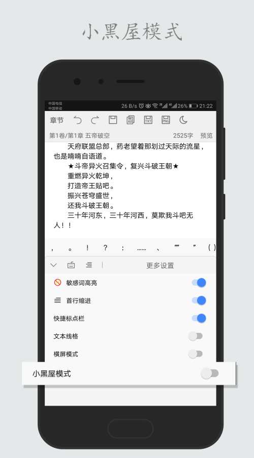 碼字姬