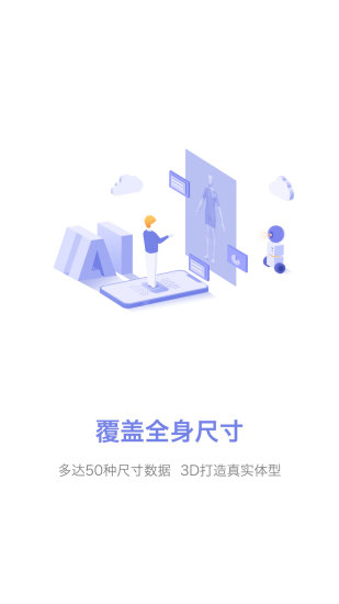 易量體