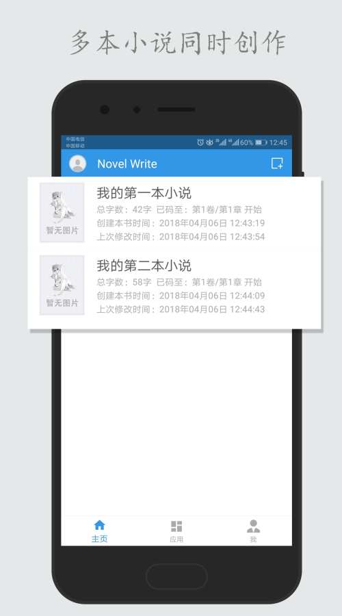 碼字姬