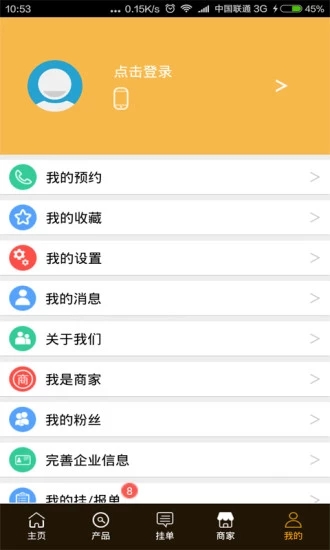 夢車商
