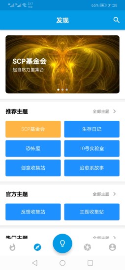 腦洞