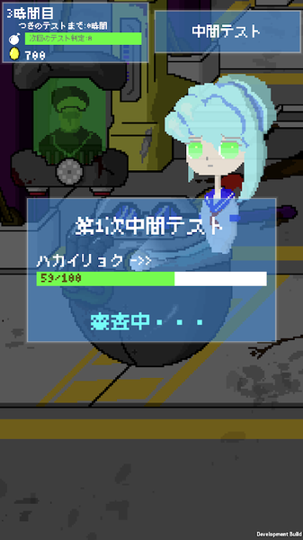 小小炸彈少女測試版