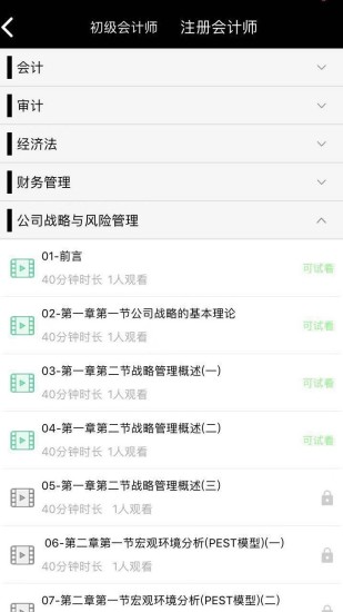 哈哈學(xué)堂