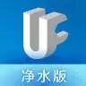 U服凈水版