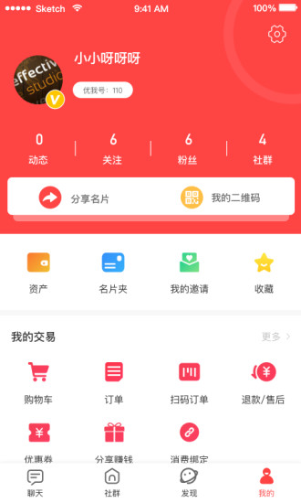 優(yōu)我