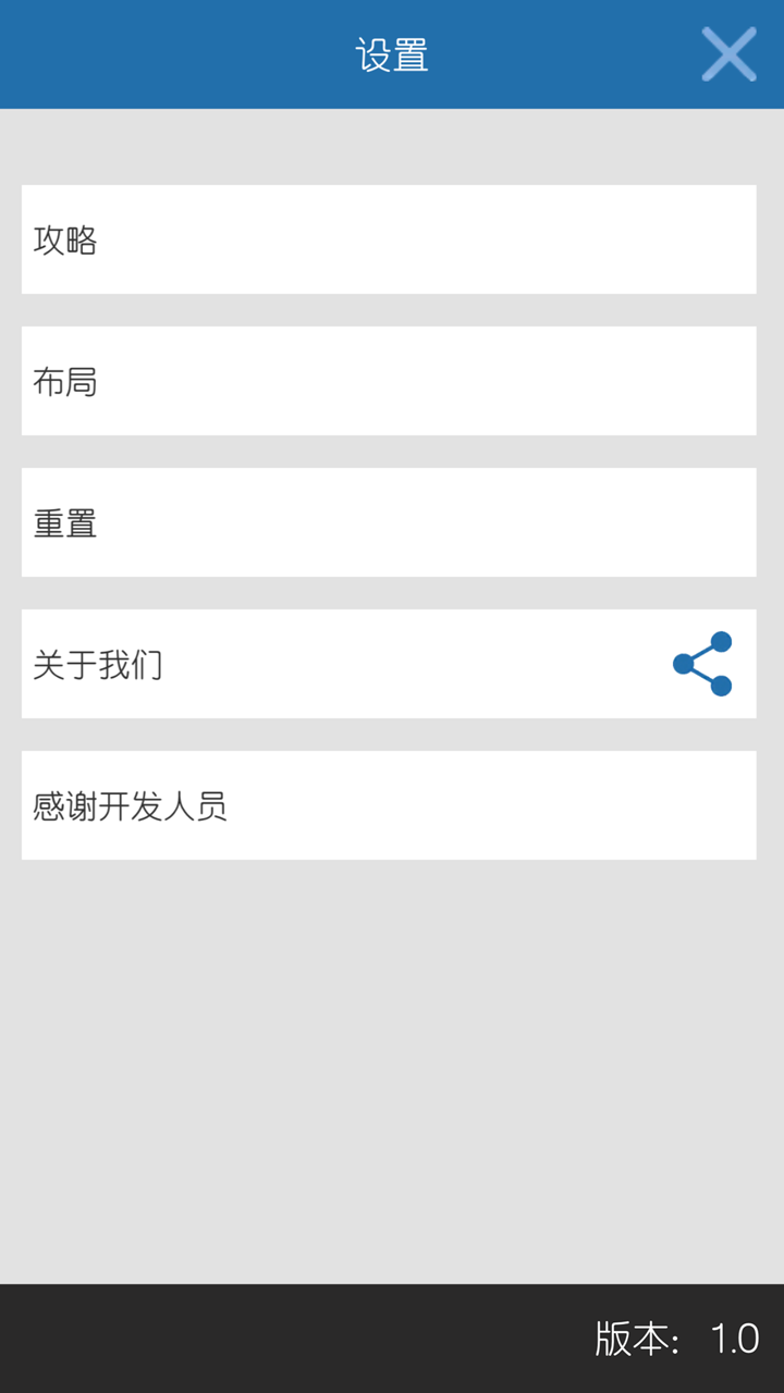 四則速算