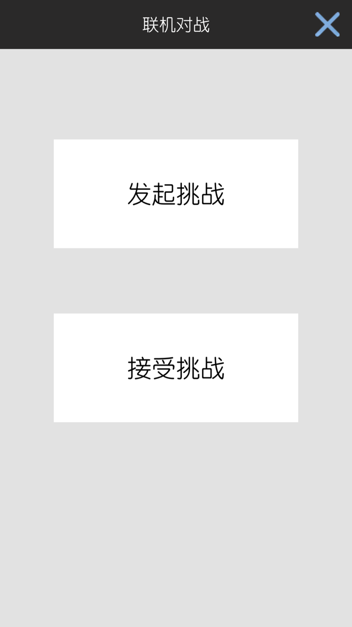 四則速算