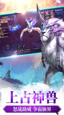 戰(zhàn)秦 官方版