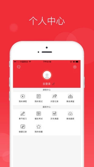 中華考試網(wǎng)