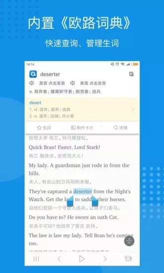 每日英語聽力
